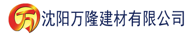 沈阳力哥影视建材有限公司_沈阳轻质石膏厂家抹灰_沈阳石膏自流平生产厂家_沈阳砌筑砂浆厂家